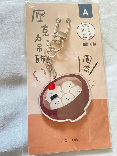 新品 台湾人気キャラクターおにぎりアクリルキーホルダー キーホルダー