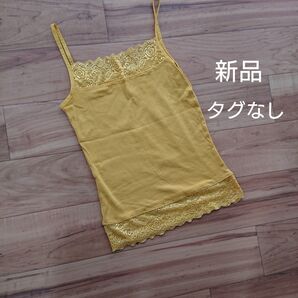 最終価格【新品】綿100 % レース キャミソール イエロー M