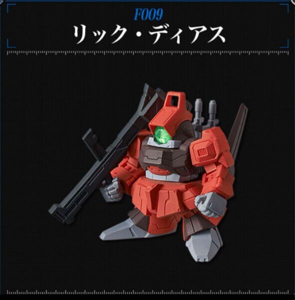 機動戦士ガンダム ガシャポン戦士フォルテ02 RMS-099 リック・ディアス