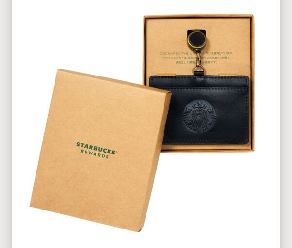 スタバ STARBUCKS REWARDS限定 IDカードホルダー スターバックス レザー 定期入れ パスケース リワード