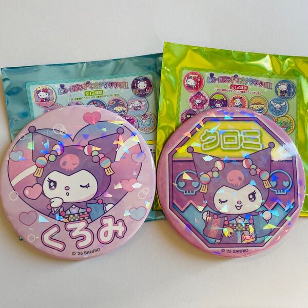 サンリオピューロランド サンリオキャラクターズ ネオナツマツリⅡ 缶バッジ クロミ 非売品 限定缶バッジ ネオエンニチ