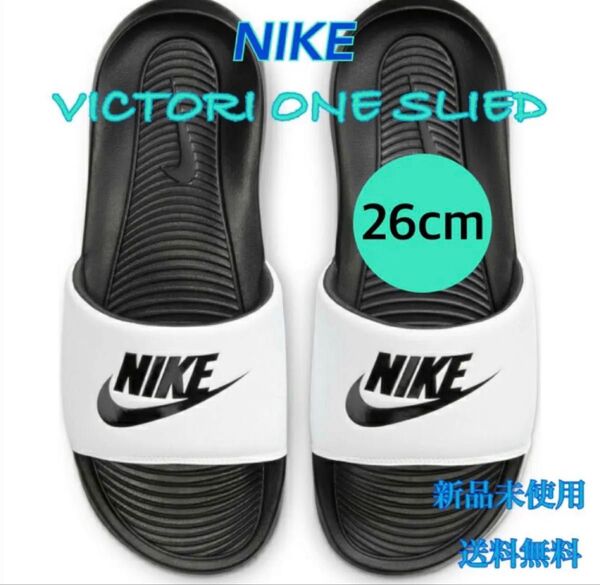NIKE ナイキ ヴィクトリーワンスライド 26センチ 新品 タグ付き 白
