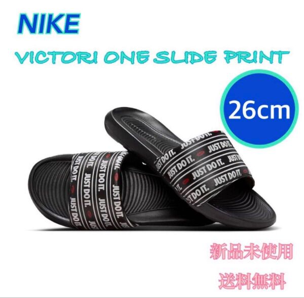 NIKE ナイキ ヴィクトリーワンスライド 26センチ 新品 タグ付き just do it柄