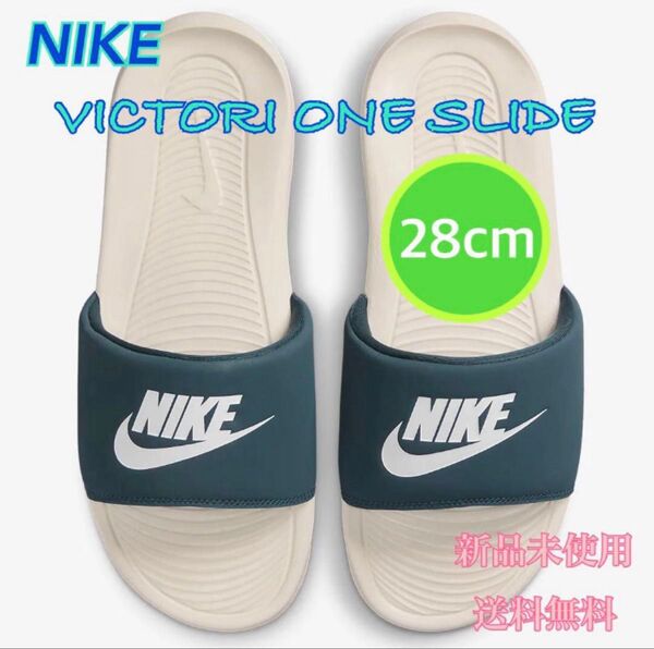 NIKE ナイキ ヴィクトリーワンスライド 28センチ 新品 タグ付き グリーン