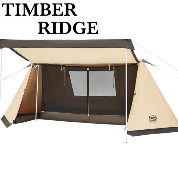 希少 入手困難 TIMBER RIDGE ティンバーリッジ パップテント ソロキャンプ 軍幕 軽量 簡単 1人用