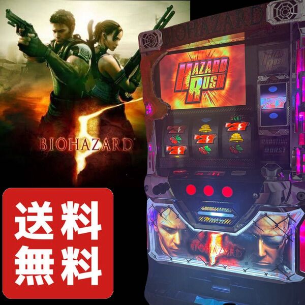 【破格破壊】バイオハザード5 実機 "最終価格"