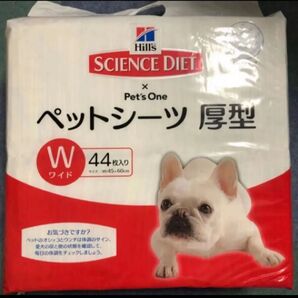 サイエンスダイエット ペットシーツ ワイド2枚 レギュラー2枚 ヒルズ