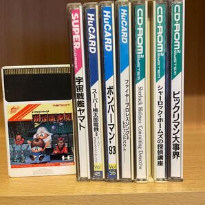 PCエンジンソフト 7本セット