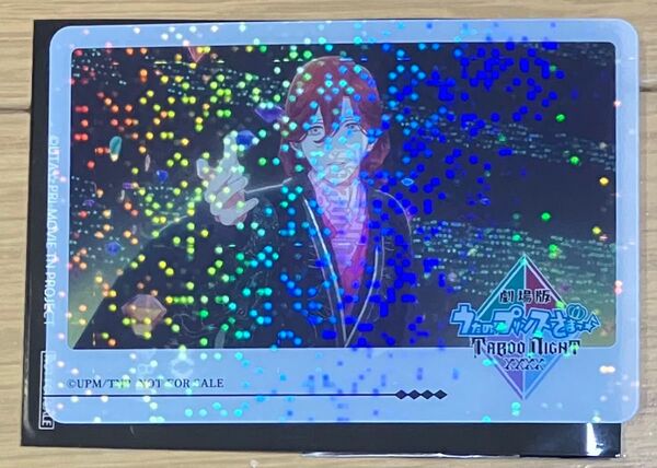 うたプリ タブナイ タブキス 入場者特典 特典 クリアカード 嶺二 ホロ