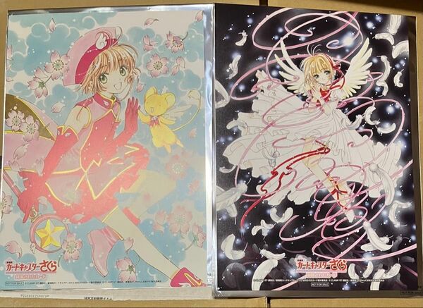 劇場版 カードキャプター さくら 入場者特典 B5イラストカード 2枚