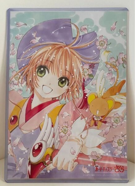 劇場公開25周年 劇場版カードキャプターさくら 入場者特典第1弾イラストカード