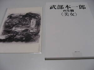 日本画册 原画集 漫画 书本 杂志代购myday买对网 日本画册 原画集 漫画 书本 杂志代购myday买对网