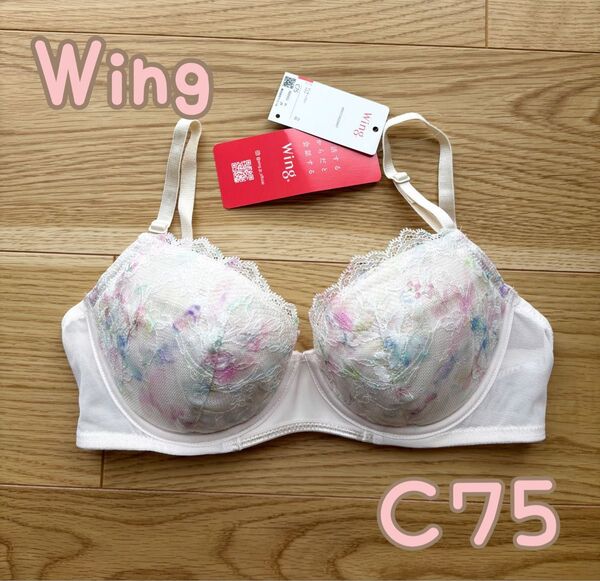 ワコール Wing マッチミーブラ C75 ブラジャー ウイング ピンク