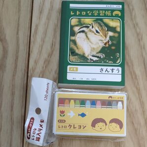 レトロな学習帳とレトロクレヨンセット