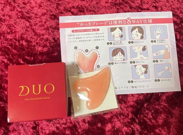 DUO クレンジングバーム 90g
