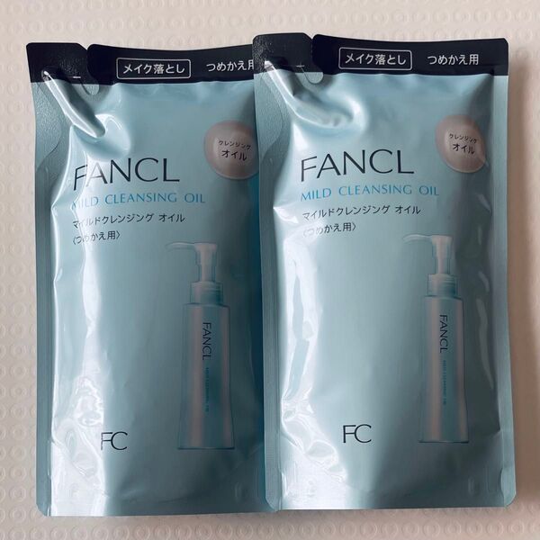 ファンケル マイルドクレンジングオイル つめかえ用 2袋セット FANCL