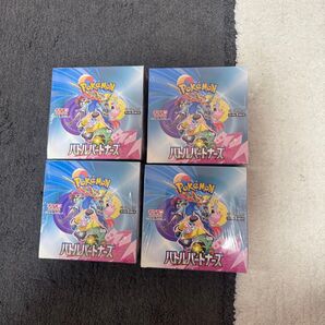 【シュリンク付き】バトルパートナーズ 4BOXセット ポケモンカード 拡張パック