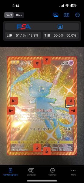 ミュウ25th ポケモンカード ポケモン ポケカ