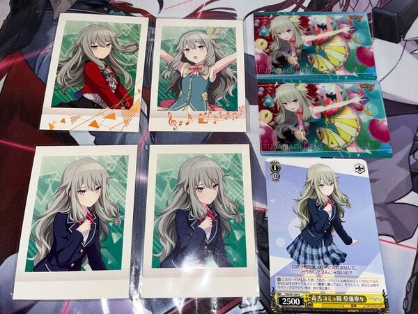 プロジェクトセカイ プロセカ 草薙寧々 パシャこれ ヴァイス ウエハース ウエハ まとめ売り