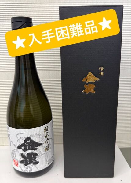 ☆希少!クーポン使用でお得に!★金雀 純米吟醸 720ml 山口県 堀江酒場 ①★レア!クーポン使用でお得に!☆