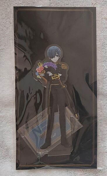 黒執事 寄宿学校編 アクリルスタンド アクスタ シエル