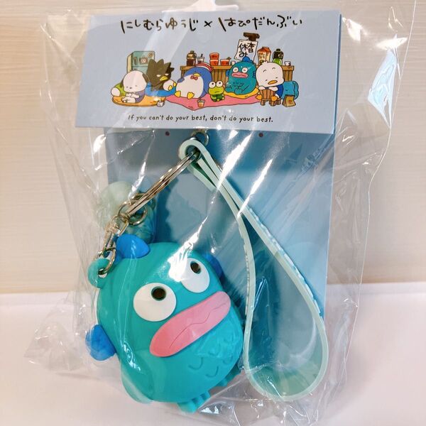 はぴだんぶい にしむらゆうじ コラボ バッグチャーム ハンギョドン ドンキ キーホルダー