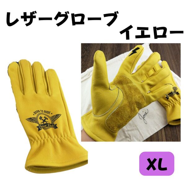 ハーレー バイク レザーグローブ XLサイズ イエロー 裏起毛