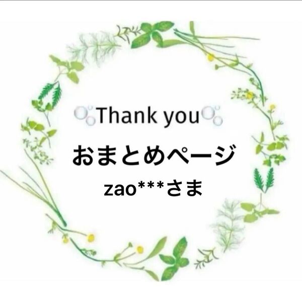(おまとめ) 30ml×3本 精油 アロマオイル セット
