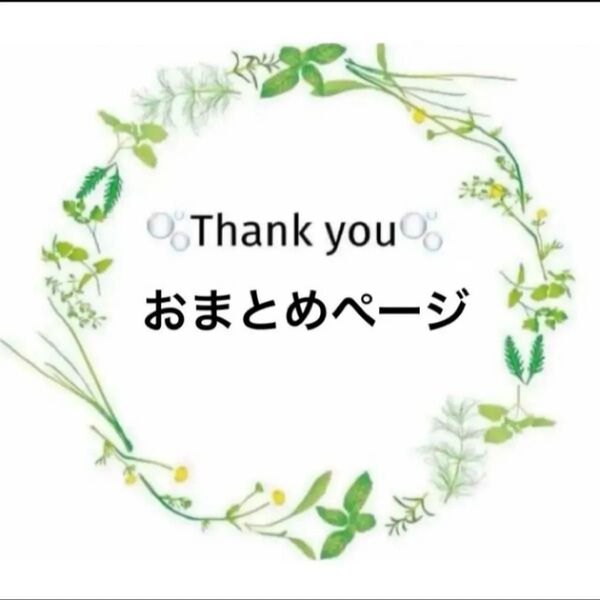 (おまとめ) 精油 エッセンシャルオイル セット