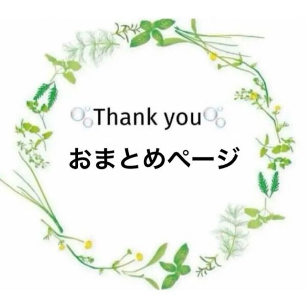 (おまとめ) 30ml 精油 アロマオイル セット