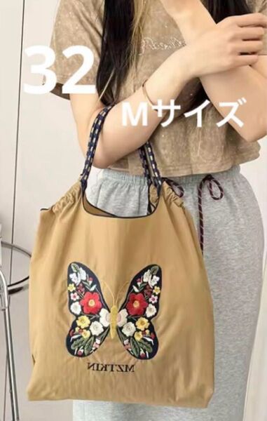 蝶刺繍 エコバッグ ベージュ ストラップなし Mサイズ 32