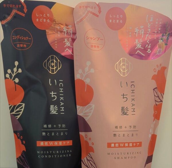 いち髪 濃密W保湿ケアシャンプー 330ml 1個 コンディショナー 330g 1個