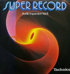 【廃盤LP】VA / Super Record: Audio Inspection Vol.8