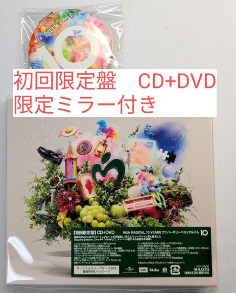 ミセスグリーンアップル 初回限定盤 CD DVD、限定 ミラー付き