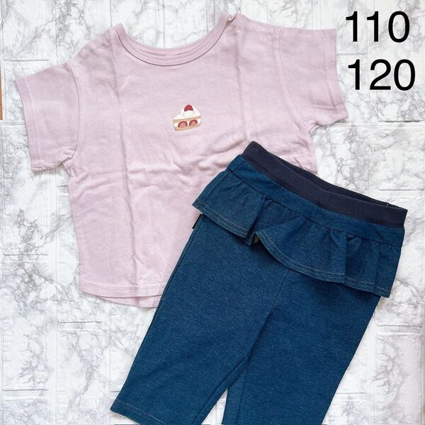 アプレレクール ショートケーキTシャツ ラポシェビスキュイ フリルパンツ 110 120