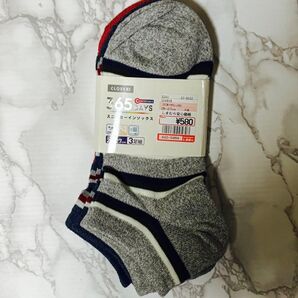 しまむら メンズショートソックス3枚組 25〜27cm
