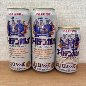 サッポロクラシック ゴールデンカムイ缶