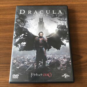 ドラキュラZERO DVD セル版