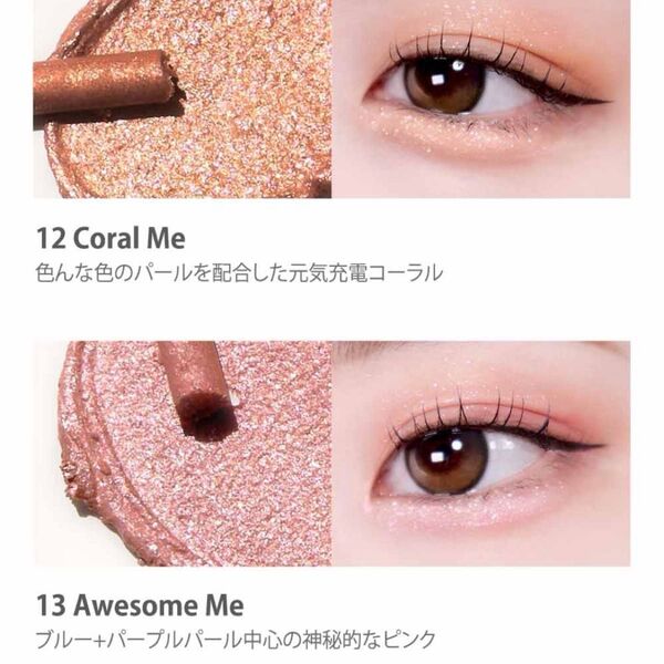 【■3本セット】クリオ グリッター アイスティック アイシャドウ ペンシル 涙袋 ペンシル 韓国コスメ