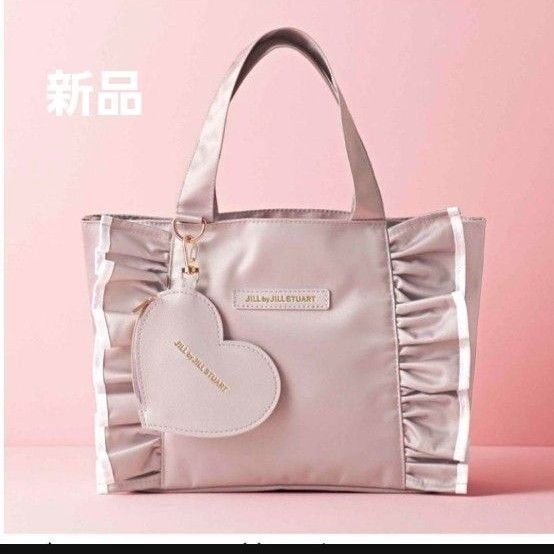 Sweet6月付録 JILL by JILLSTUART フリルトートバッグ