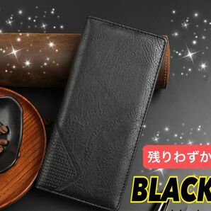 メンズ 長財布 ブラック 黒 札入れ カード入れ 小銭入れ 大容量 便利 エレガント 紳士 財布 仕事 シンプル プレゼント