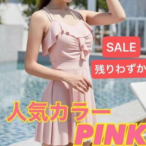 ワンピース水着 レディース 女性 ピンク 水着 体型カバー 小胸 韓国風 夏 旅行 海水浴 プール ビーチ デート 大人可愛い