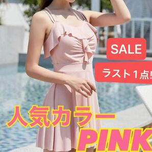 ワンピース水着 レディース 女性 ピンク 水着 体型カバー 小胸 韓国風 夏 旅行 海水浴 プール ビーチ デート 大人可愛い