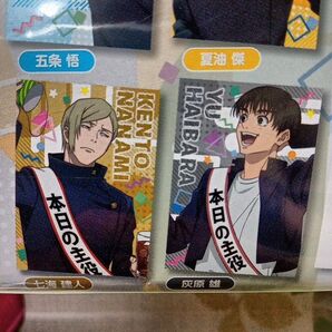 七海建人 灰原雄 a5ポストカード 呪術廻戦 懐玉・玉折 Partytime 高専制服