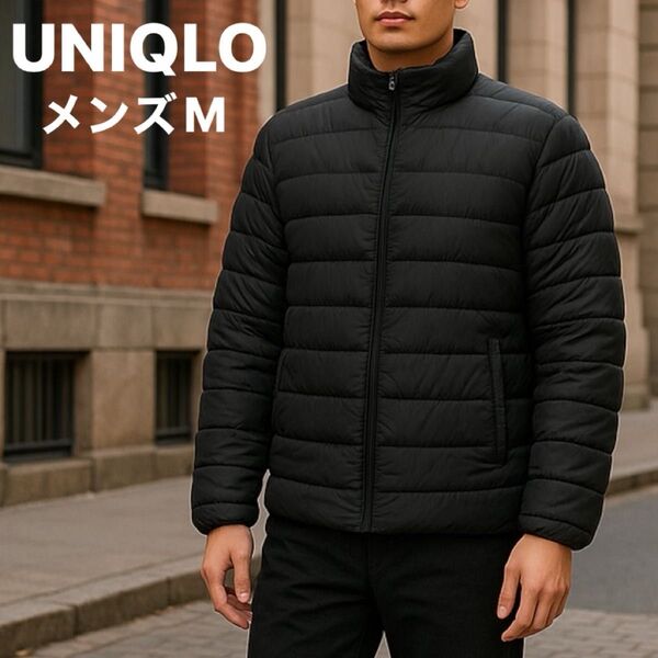 UNIQLOユニクロウルトラライトダウンジャケット メンズMサイズ