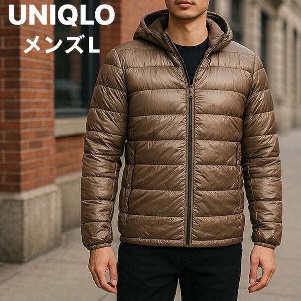 UNIQLOユニクロウルトラライトダウンパーカージャケット メンズLサイズ