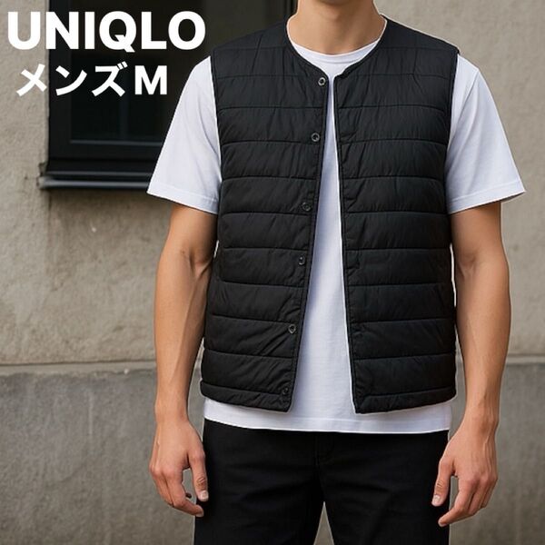 UNIQLOユニクロウルトラライトダウンインナーベスト メンズMサイズ
