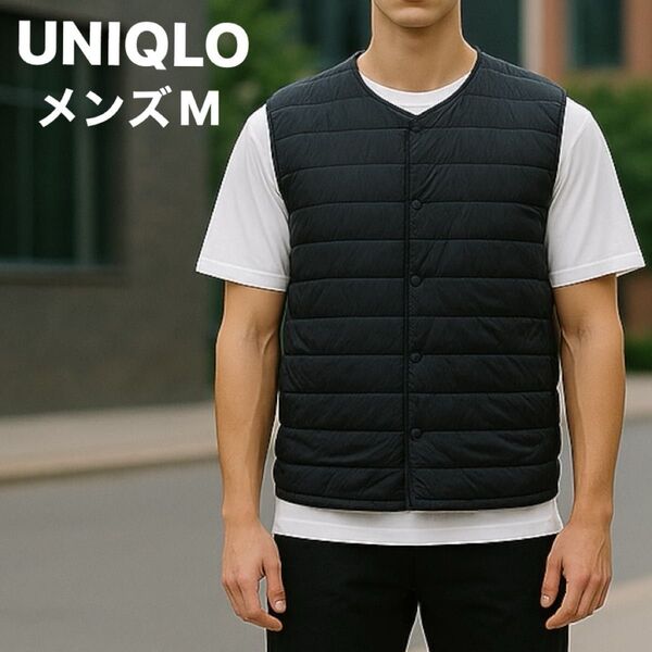 UNIQLOユニクロウルトラライトダウンインナーベスト メンズMサイズ