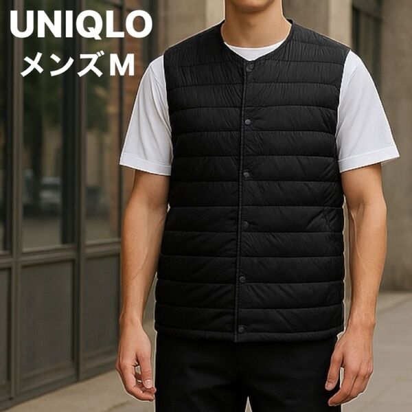UNIQLOユニクロウルトラライトダウンインナーベスト メンズMサイズ