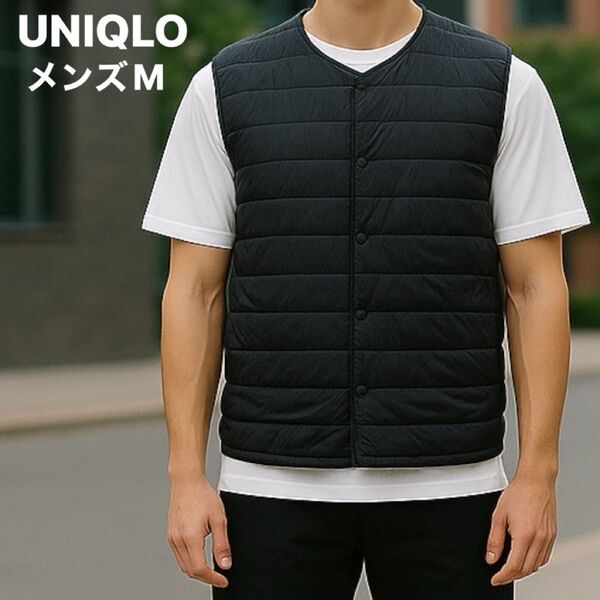 UNIQLOユニクロウルトラライトダウンインナーベスト メンズMサイズ